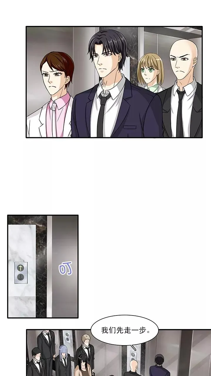 第118话 编辑的职责1 第2页