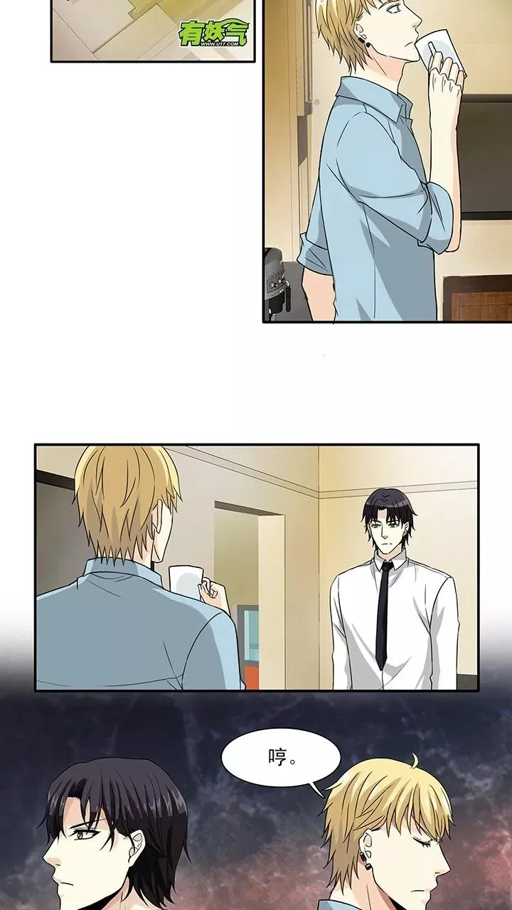 第118话 编辑的职责1 第22页