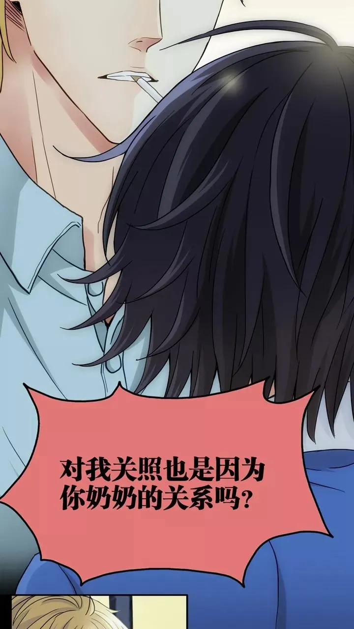 第119话 编辑的职责2 第20页