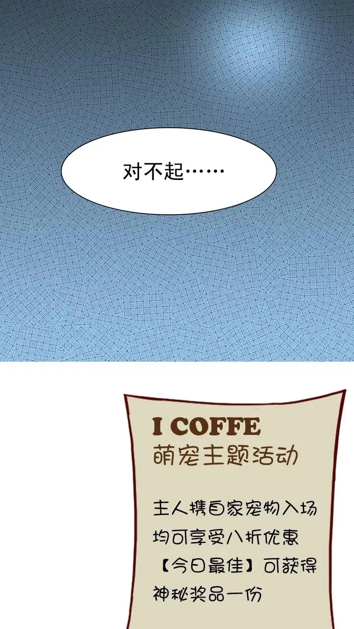 第119话 编辑的职责2 第22页