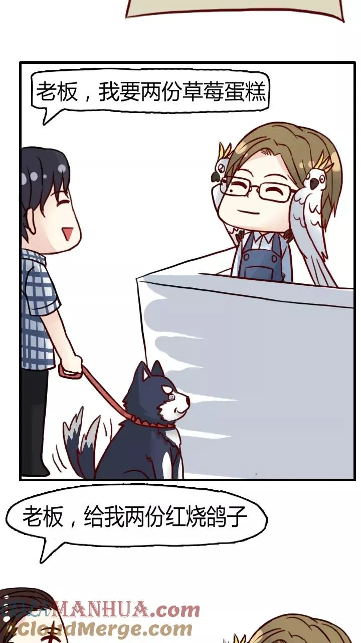 第119话 编辑的职责2 第23页