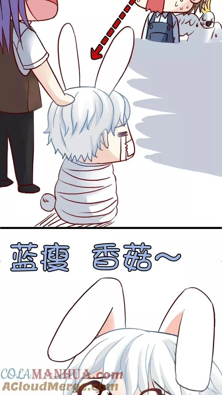 第119话 编辑的职责2 第25页