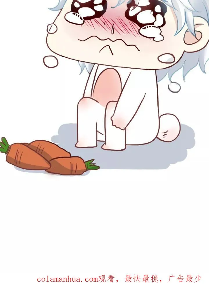 第119话 编辑的职责2 第26页