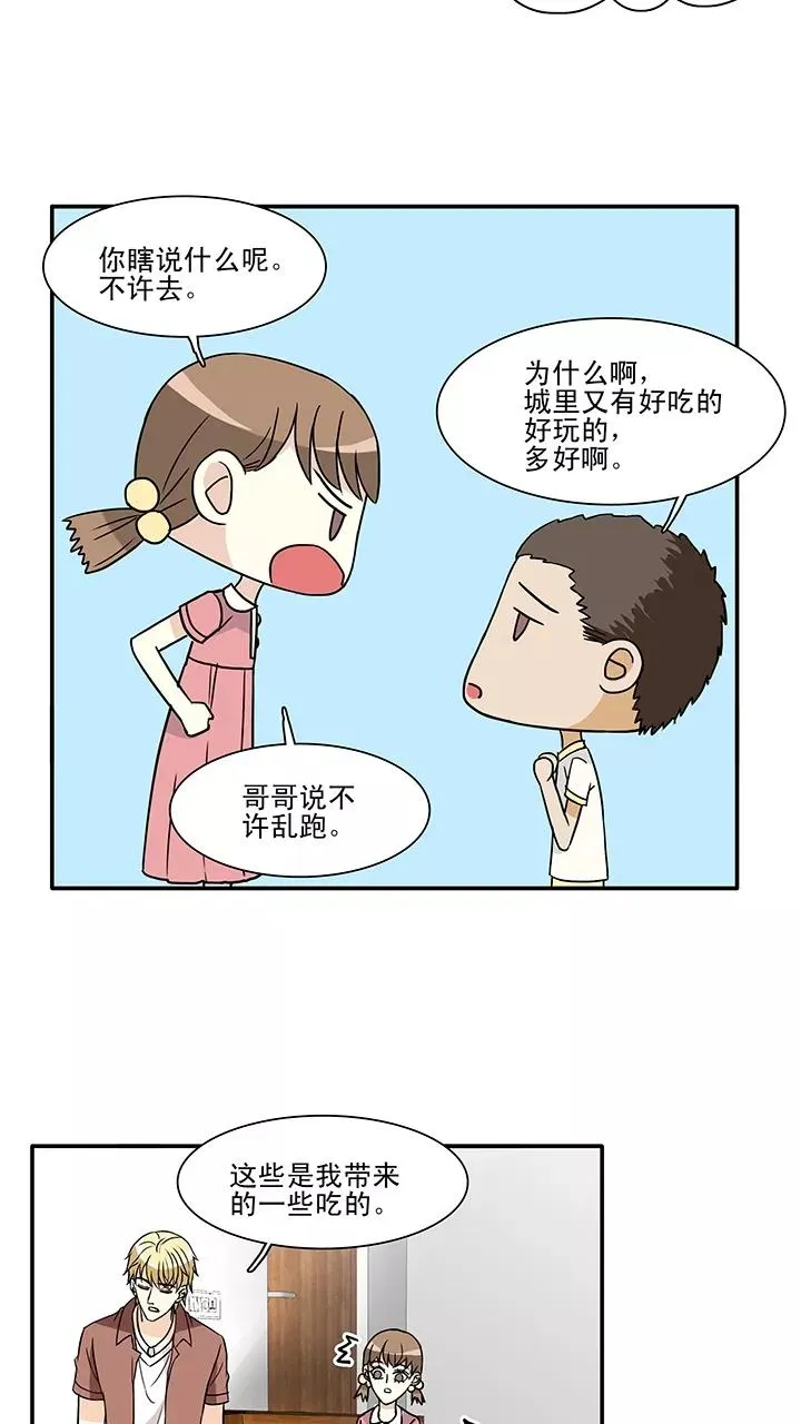 第121话 下定决心2 第16页