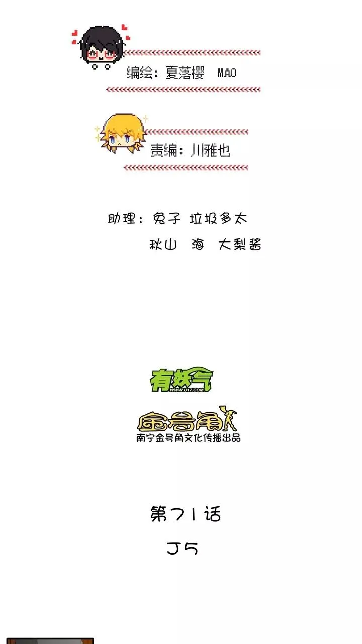 第122话 J5话1 第4页