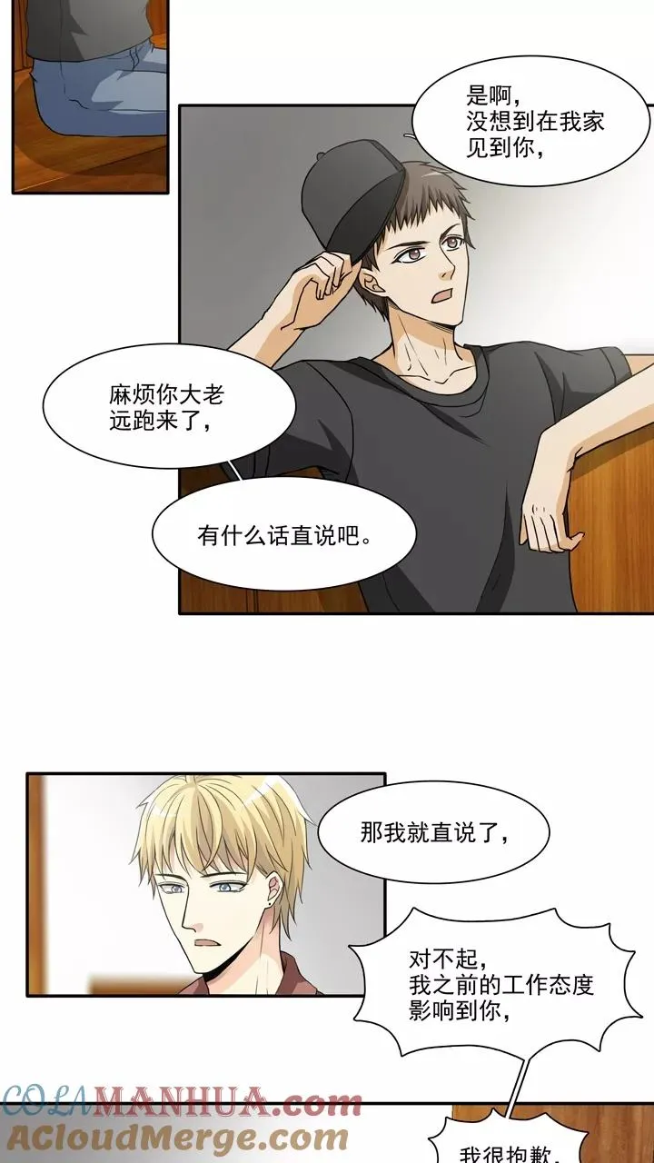 第122话 J5话1 第5页