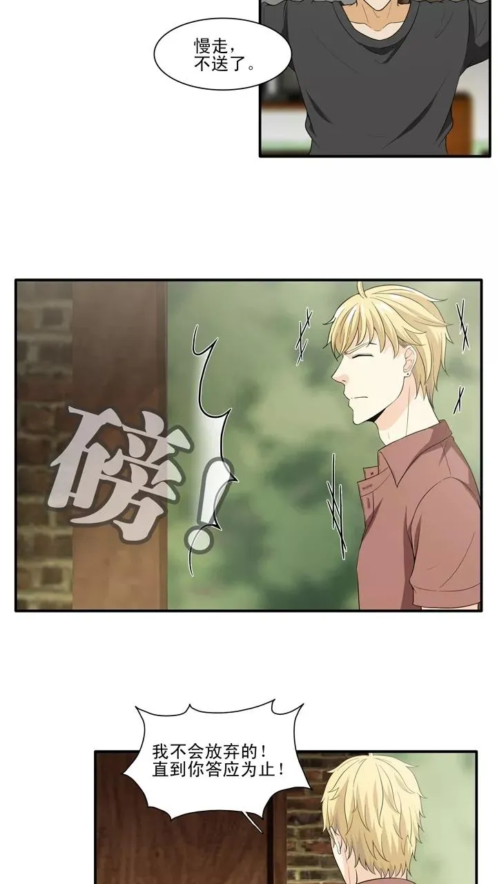 第122话 J5话1 第10页