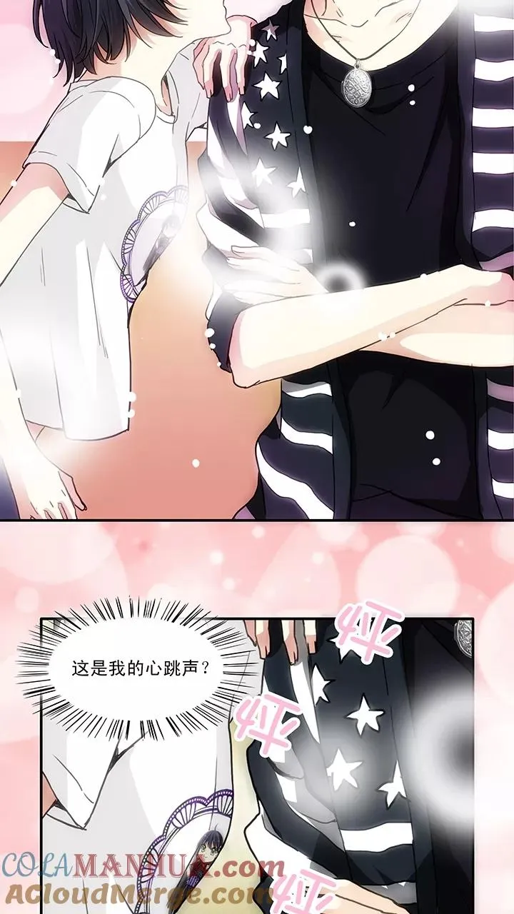 第125话 派虎2 第19页