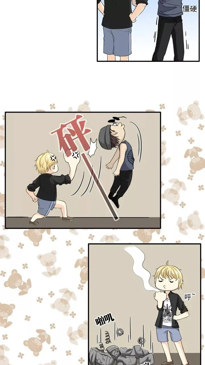 第127话 一条闲鱼2 第10页