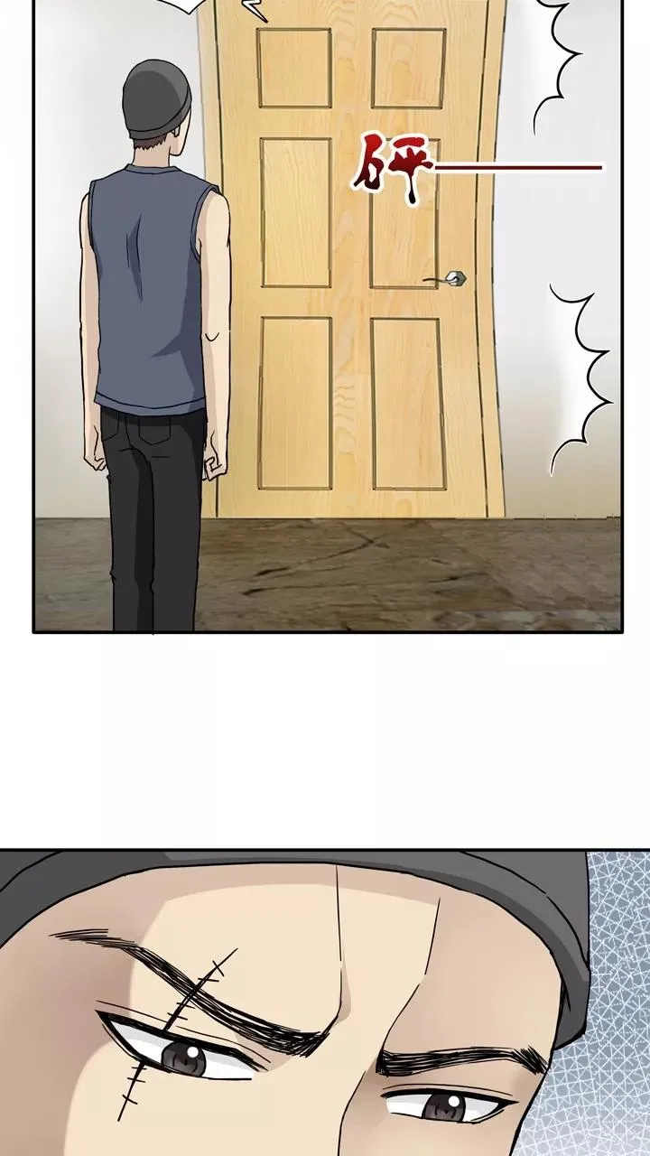 第128话 破碎的玻璃心1 第16页