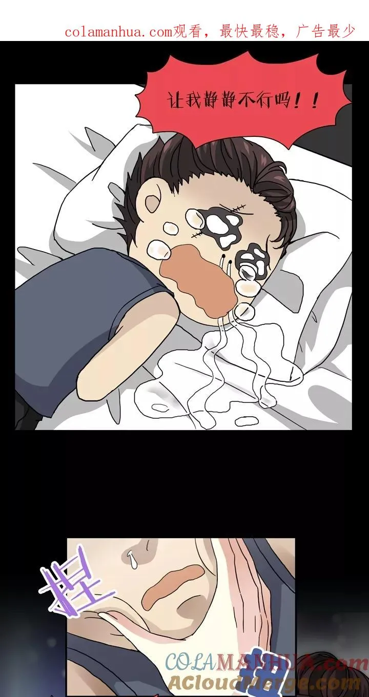 第129话 破碎的玻璃心2 第1页