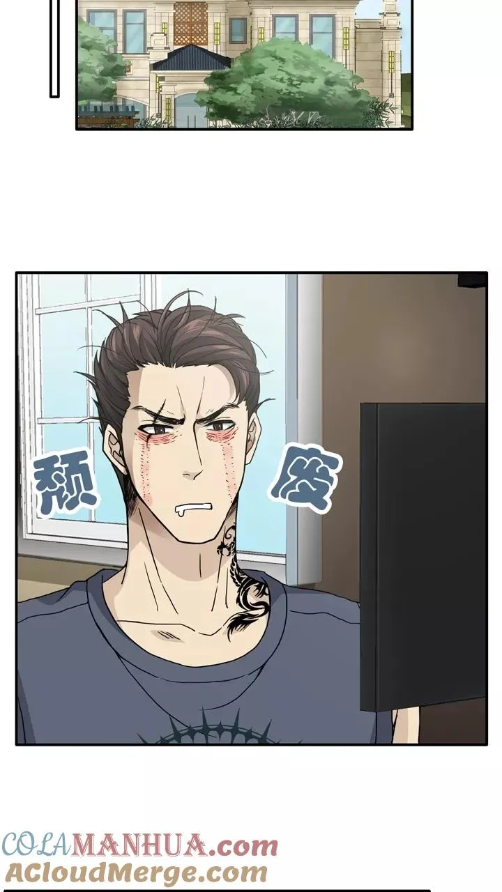 第129话 破碎的玻璃心2 第11页