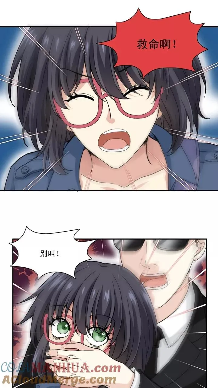 第130话 小乐被抓1 第7页