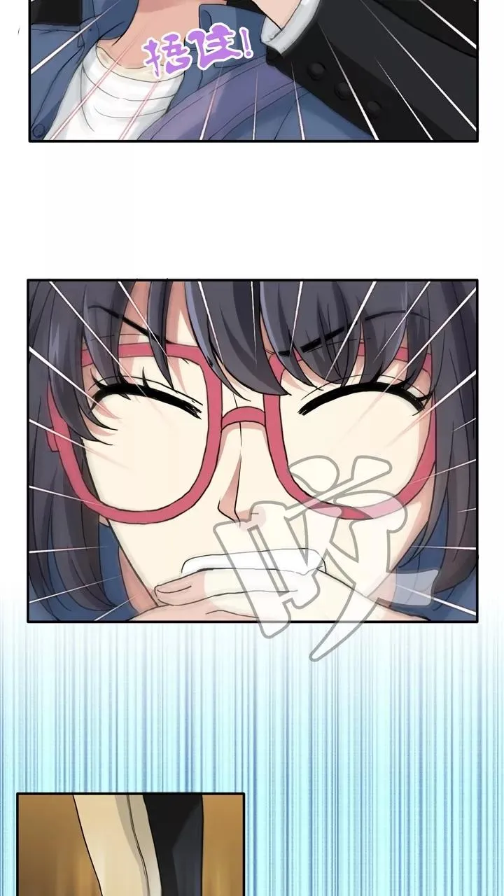 第130话 小乐被抓1 第8页