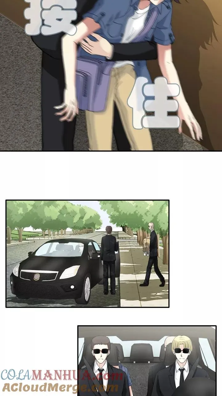 第130话 小乐被抓1 第11页