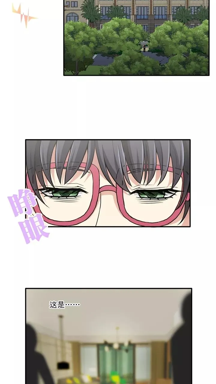 第130话 小乐被抓1 第14页