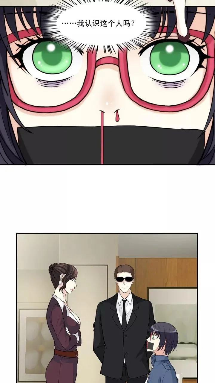 第130话 小乐被抓1 第24页