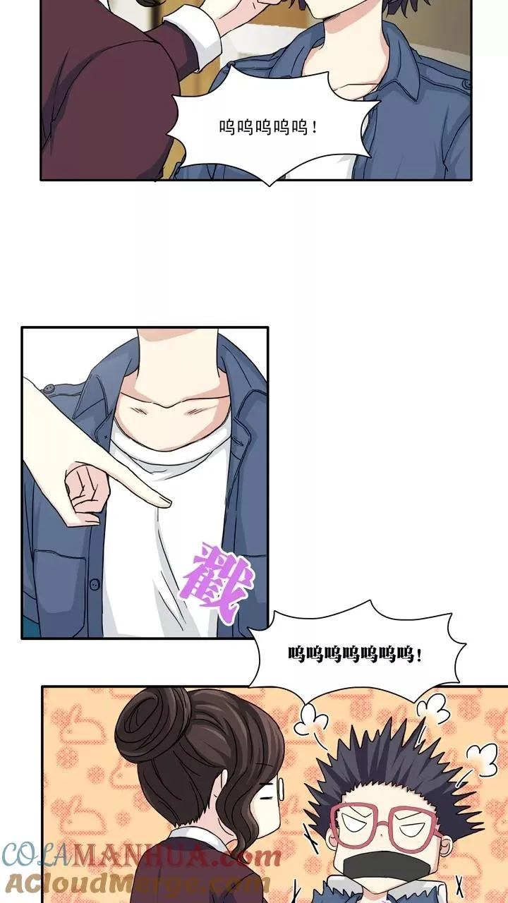 第131话 小乐被抓2 第3页
