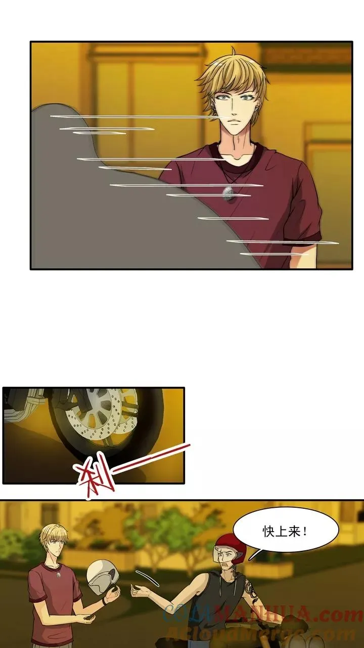 第132话 营救小乐1 第11页