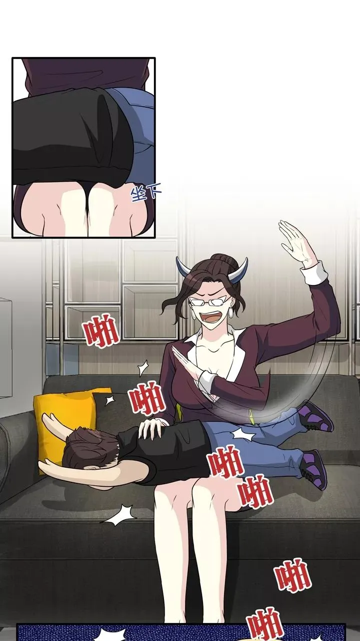 第133话 营救小乐2 第16页