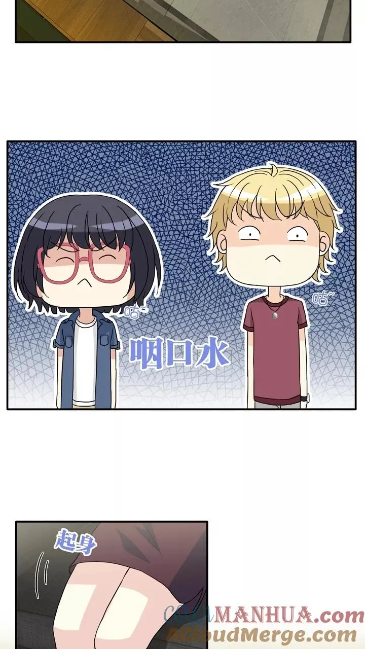 第134话 姐弟的羁绊1 第7页