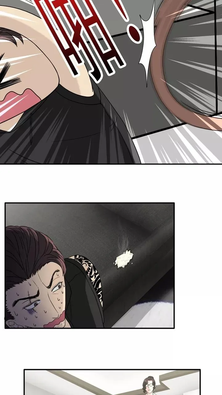 第134话 姐弟的羁绊1 第14页