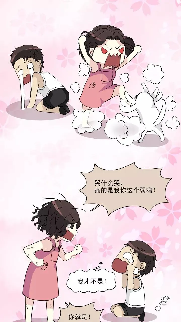 第134话 姐弟的羁绊1 第18页