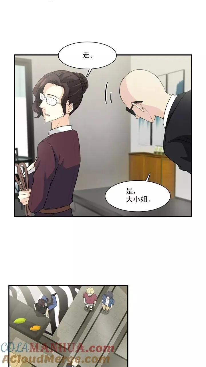 第134话 姐弟的羁绊1 第21页