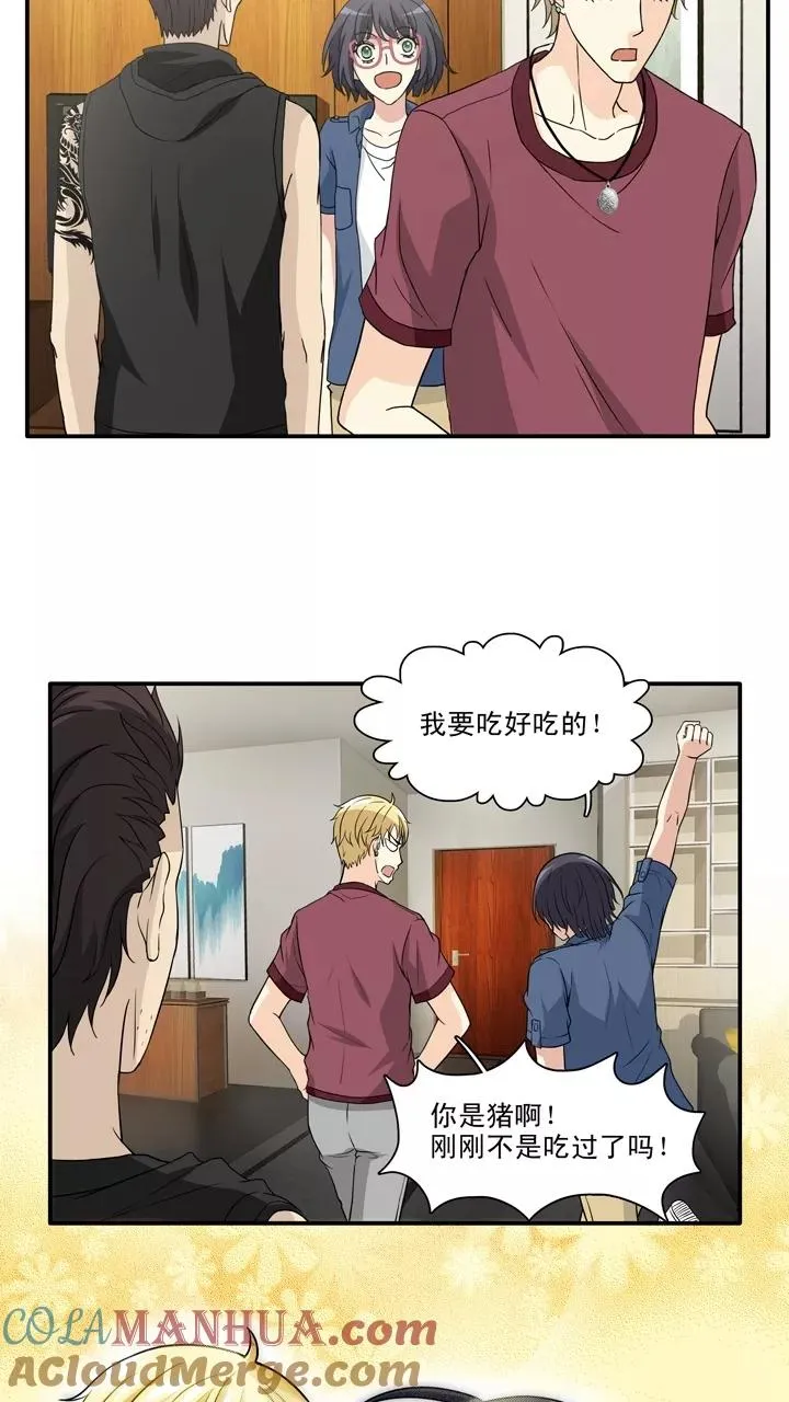 第135话 姐弟的羁绊2 第5页
