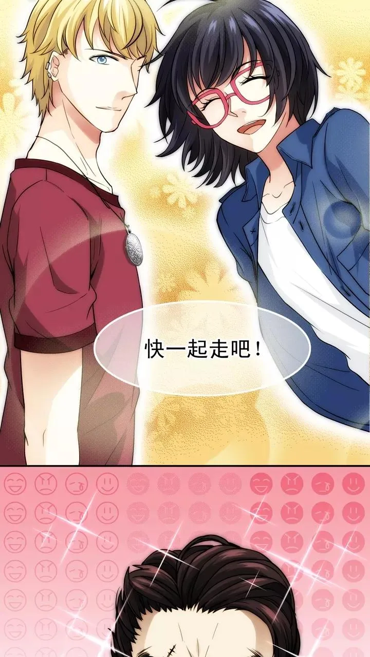 第135话 姐弟的羁绊2 第6页