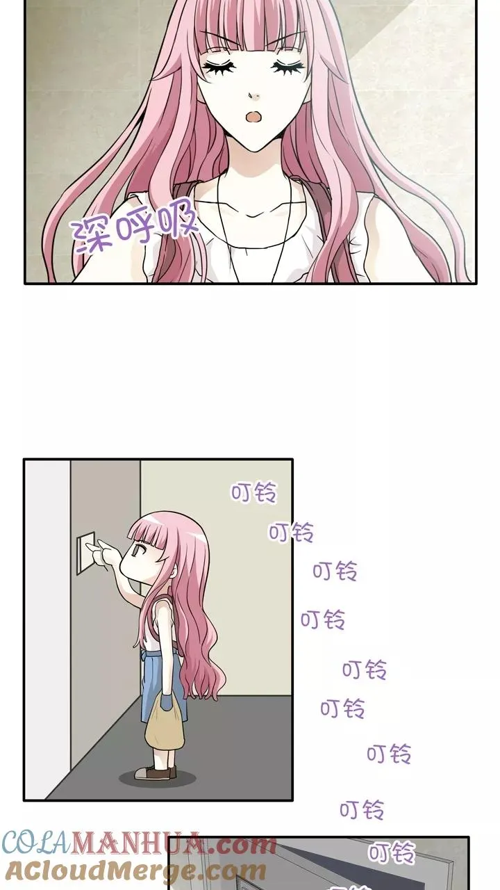第136话 小瑶瑶的自拍1 第9页