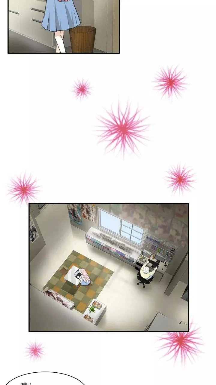 第137话 小瑶瑶的自拍2 第6页