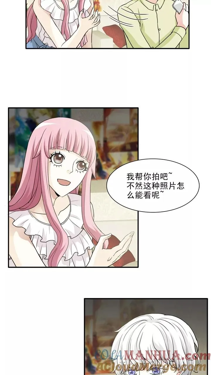 第137话 小瑶瑶的自拍2 第17页