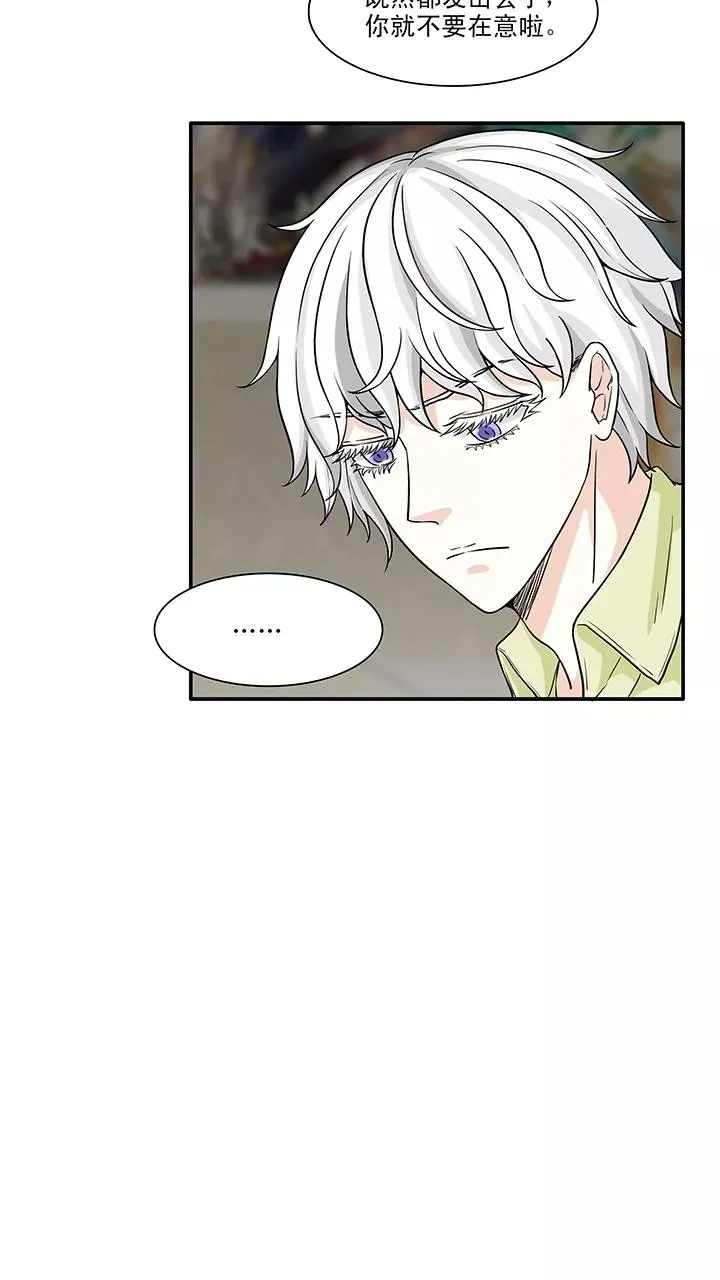第138话 抄袭门事件1 第10页