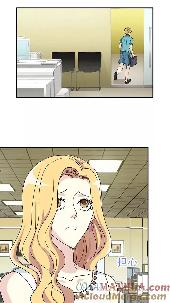 第138话 抄袭门事件1 第19页