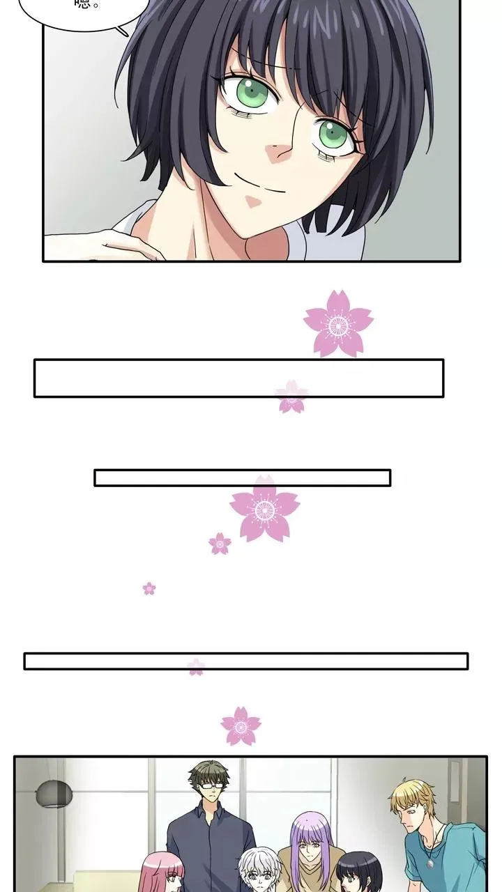 第139话 抄袭门事件2 第12页