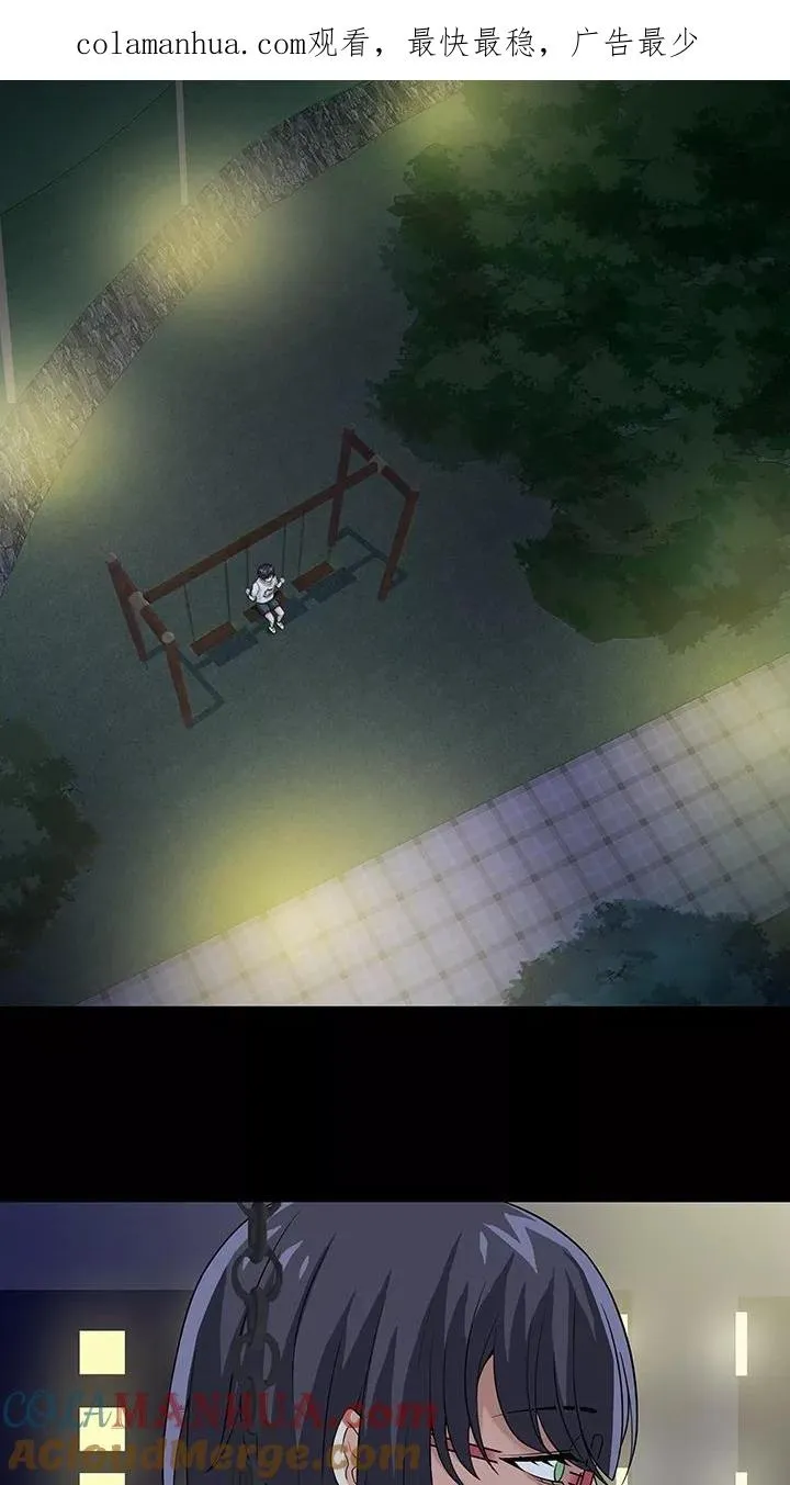 第140话 抄袭门事件3 第1页