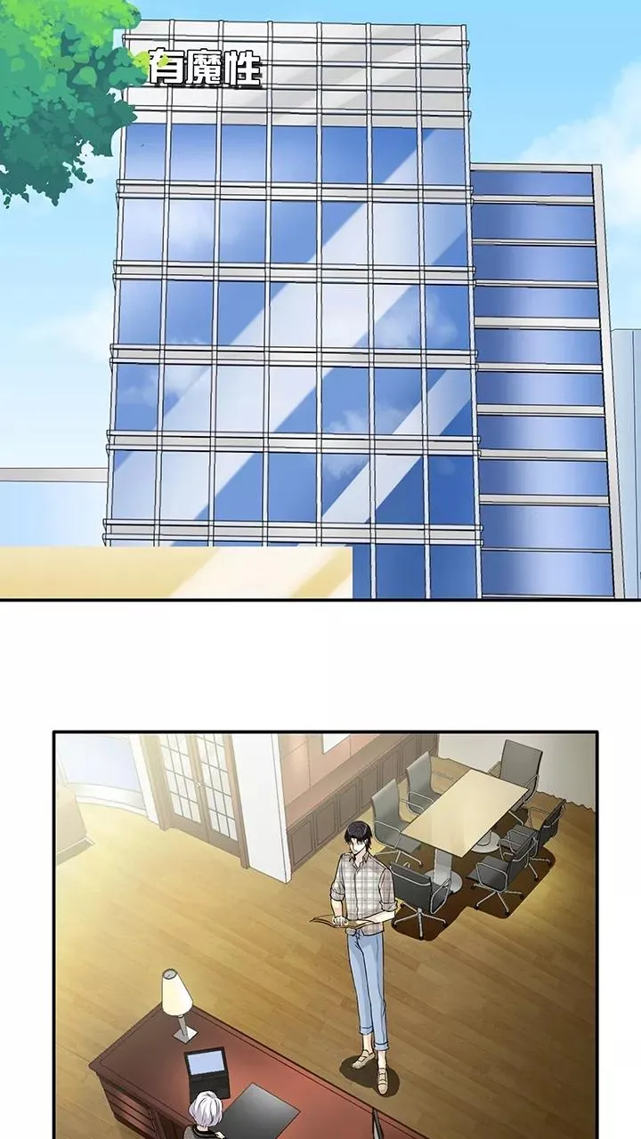 第140话 抄袭门事件3 第22页