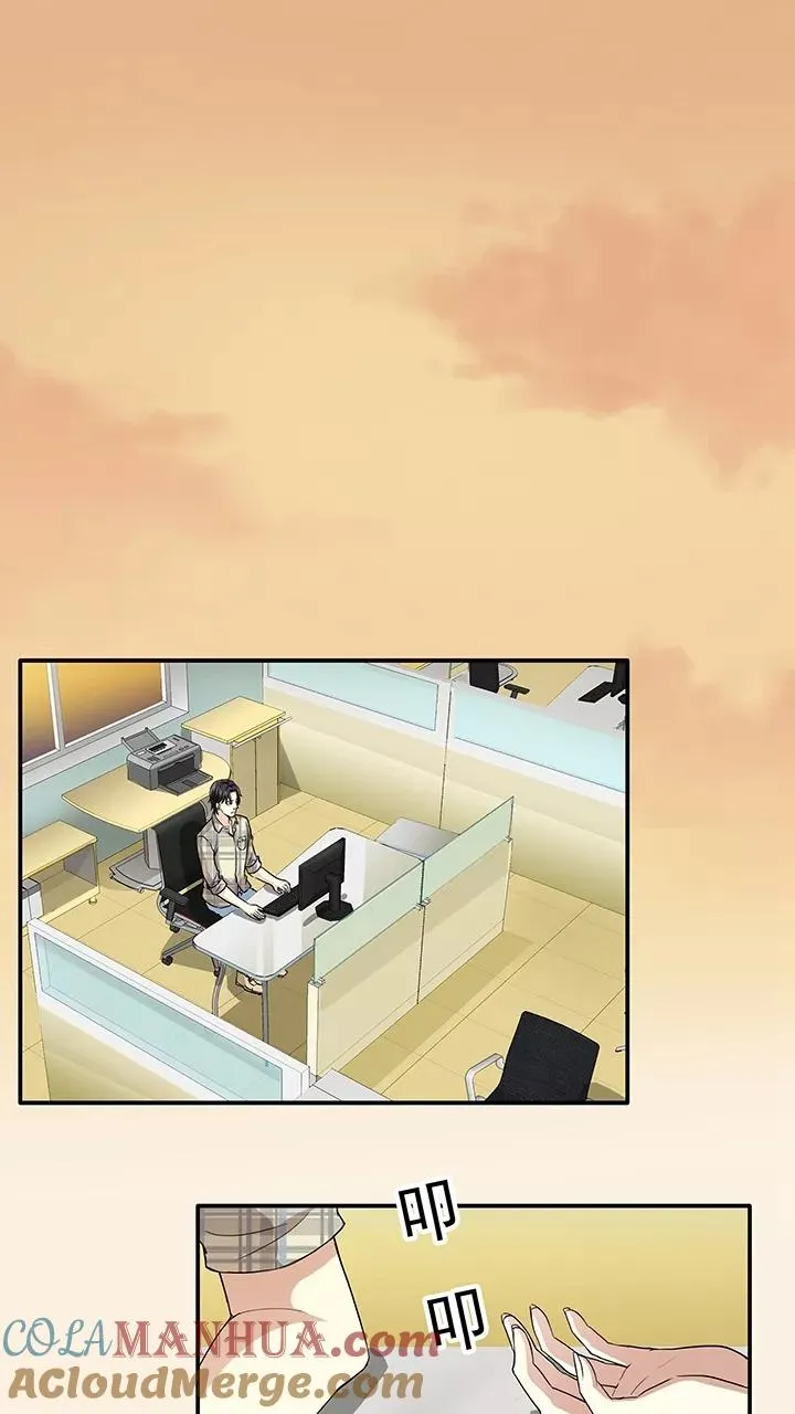 第141话 抄袭门事件4 第11页