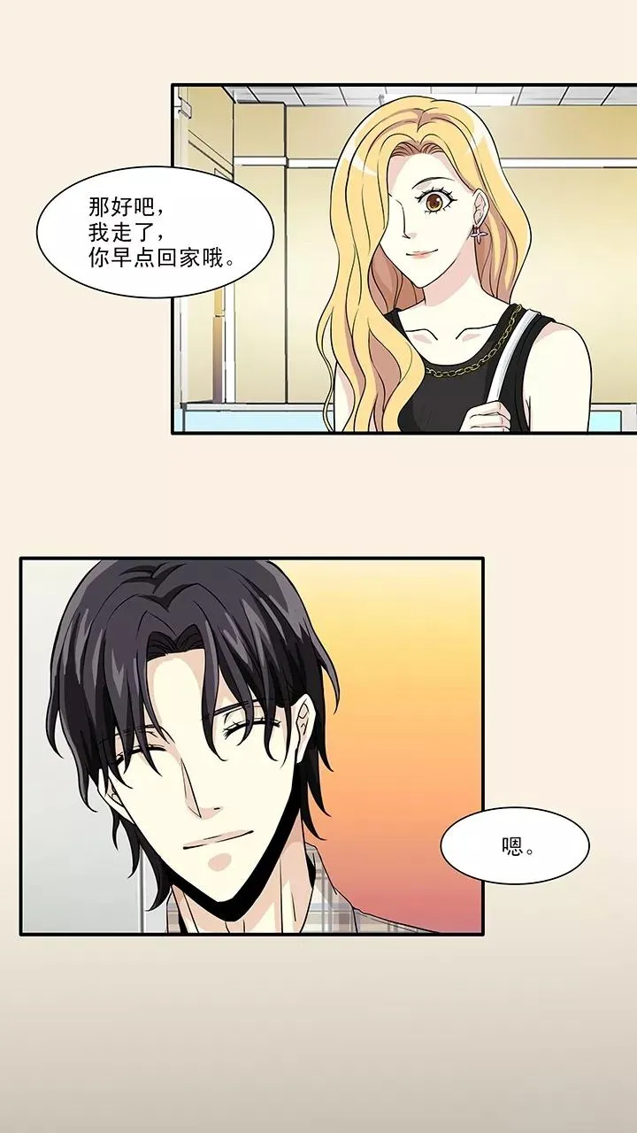第141话 抄袭门事件4 第16页