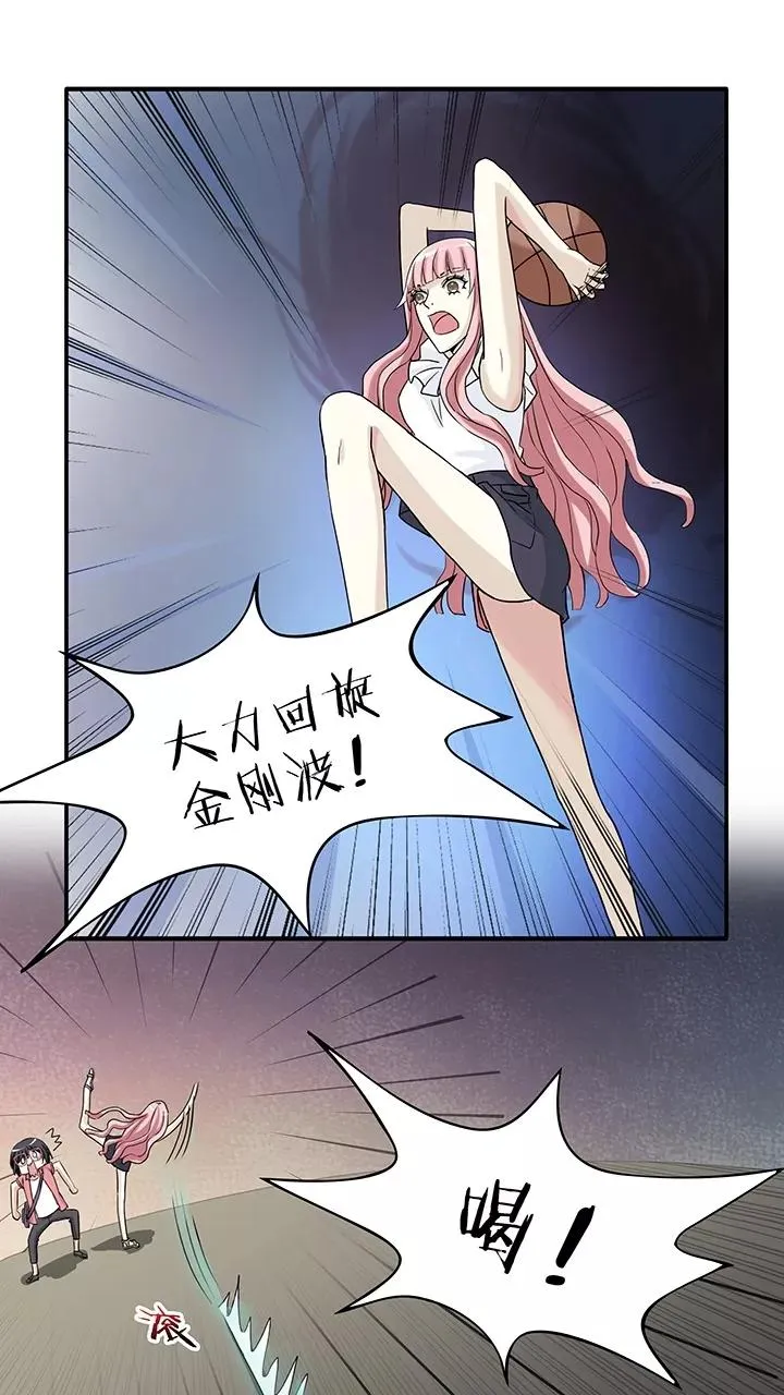 第144话 “红人”安瑶大大1 第2页