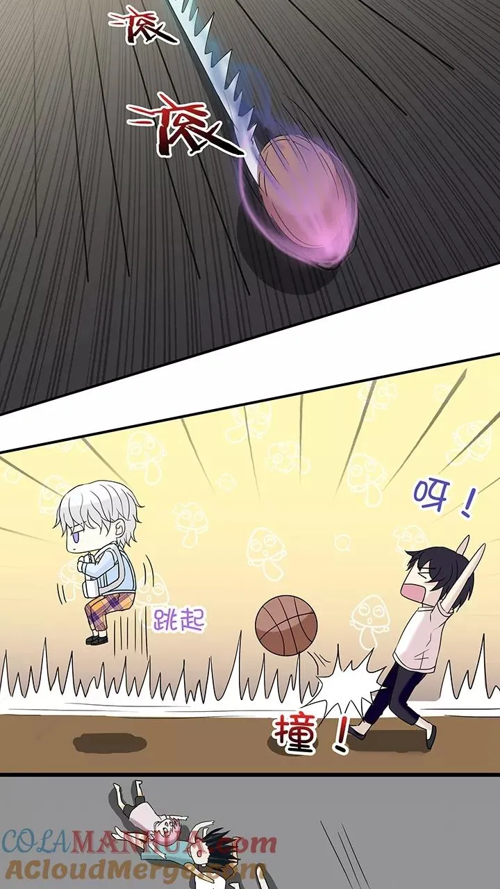 第144话 “红人”安瑶大大1 第3页