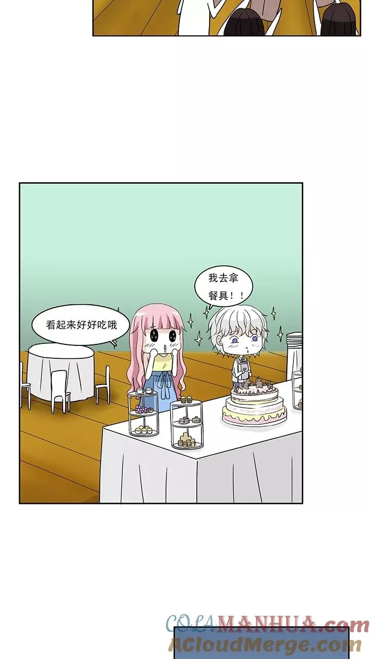 第145话 “红人”安瑶大大2 第9页