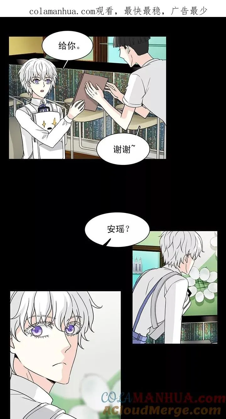第146话 画说往事1 第1页