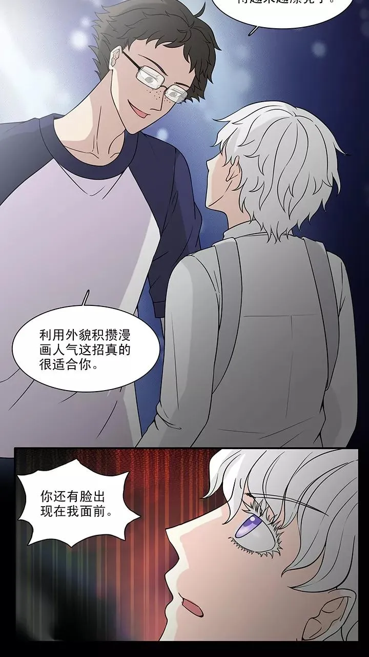 第146话 画说往事1 第6页