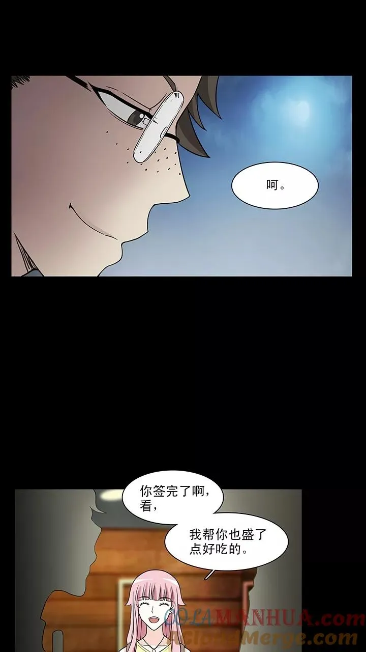 第146话 画说往事1 第7页