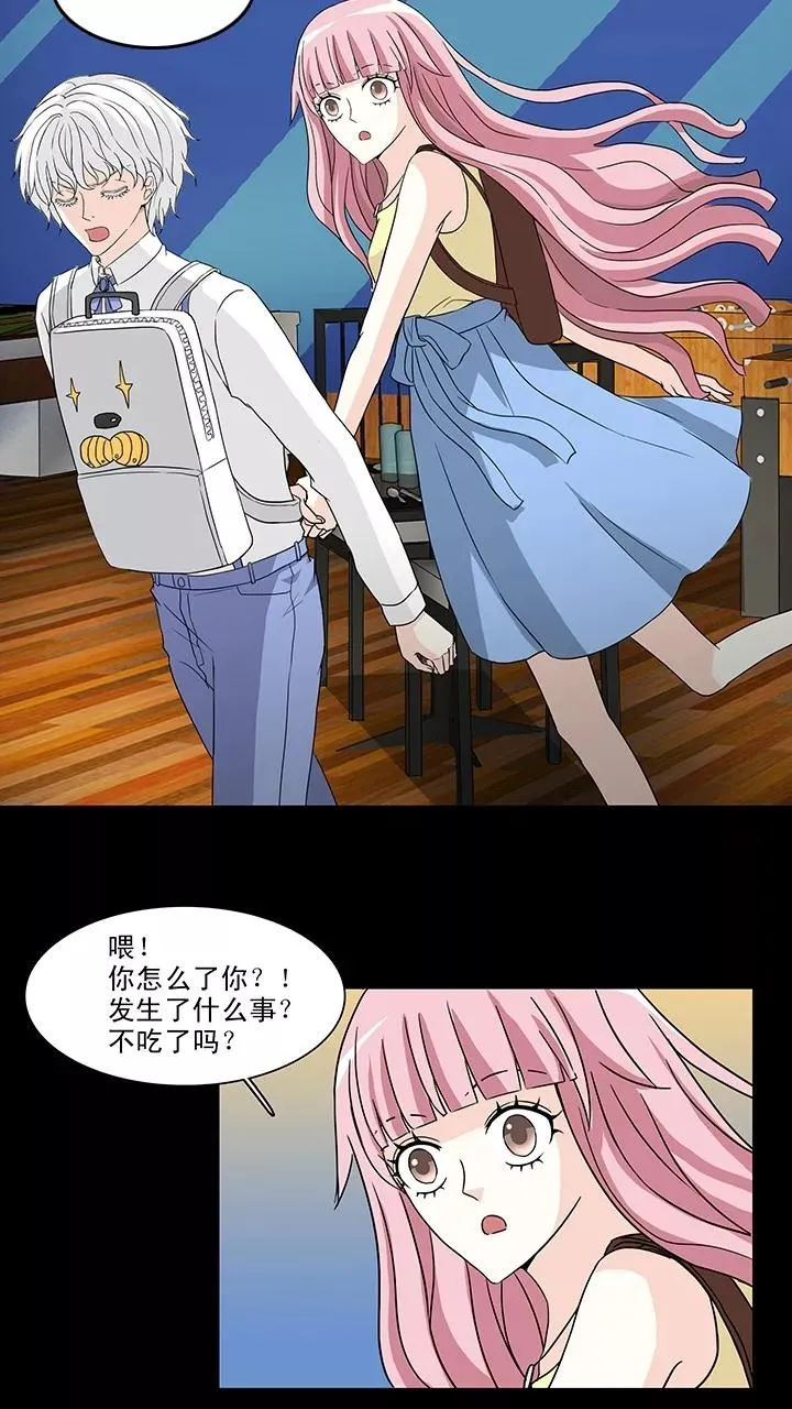 第146话 画说往事1 第10页