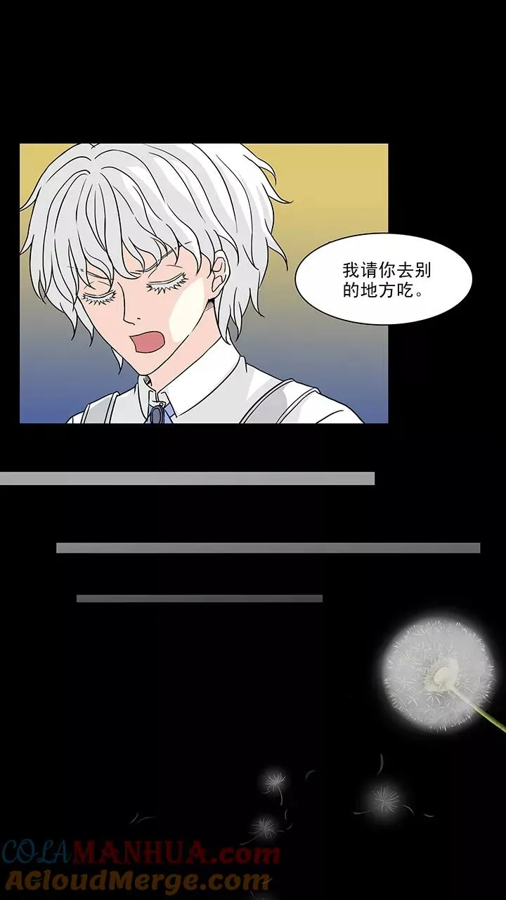第146话 画说往事1 第11页