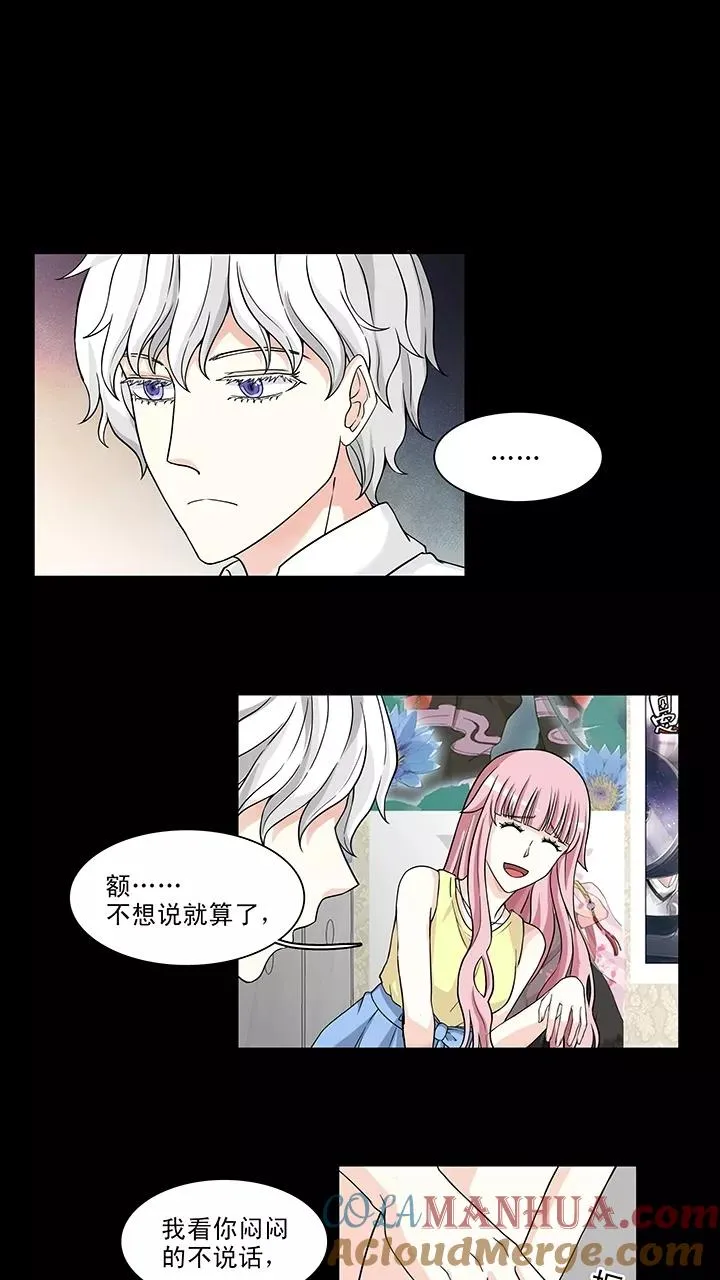 第146话 画说往事1 第15页