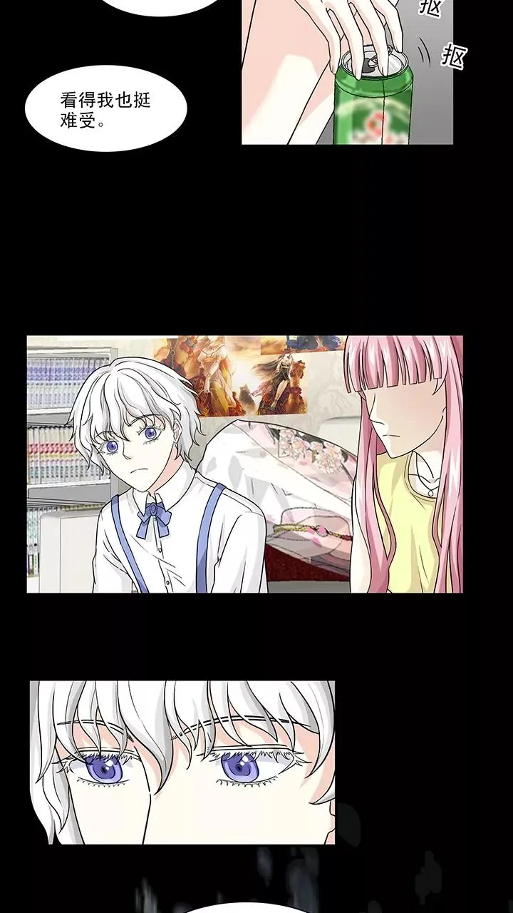 第146话 画说往事1 第16页